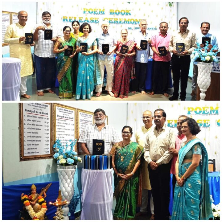 ‘१०० शिल्पा कवितां’चे श्रेय झाटये कुटुंबीय व माझ्या सर्व स्टाफचे… !