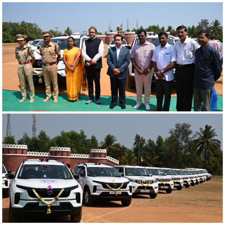 सिंधुदुर्ग पोलीस दलासाठी २८ अत्याधुनिक वाहनांचे लोकार्पण ; पालकमंत्री व गृहराज्यमंत्री यांची प्रमुख उपस्थिती