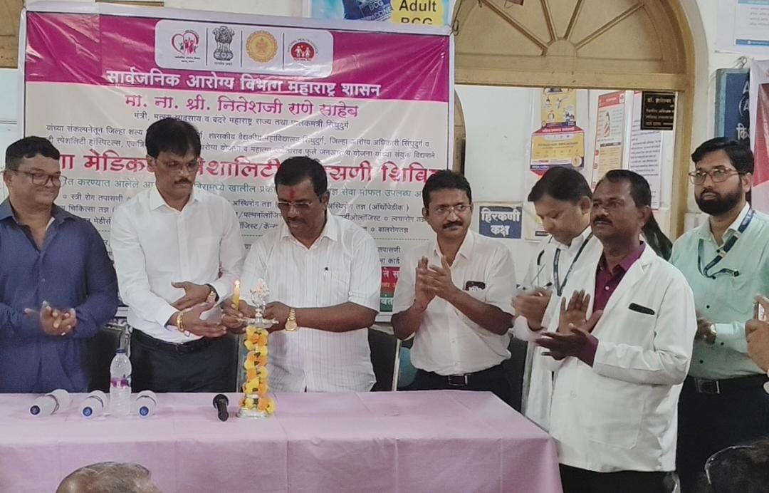 मेगा मेडिकल स्पेशालिटी शिबिरातून ९४७ रुग्णांना दिलासा