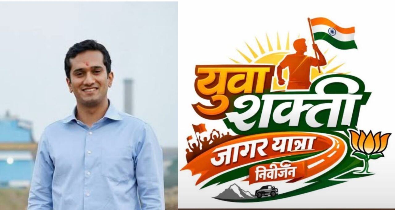 भाजप युवा मोर्चा महाराष्ट्र प्रदेशाध्यक्ष कृष्णराज धनंजय महाडिक सिंधुदुर्ग जिल्हा दौऱ्यावर