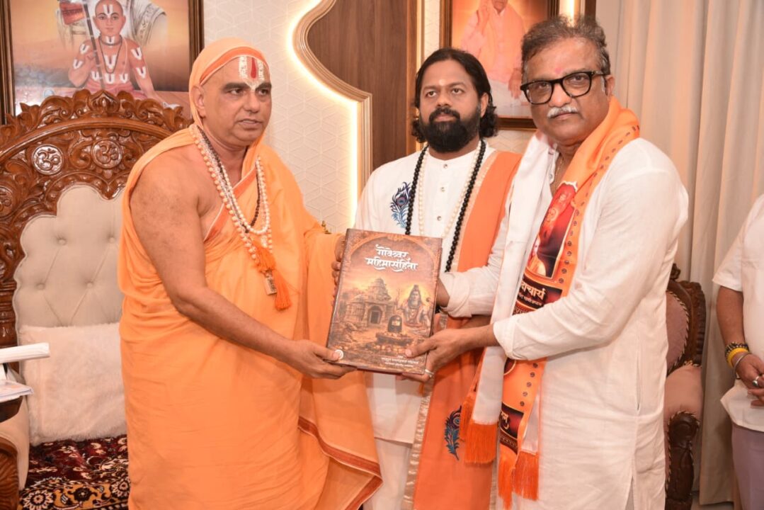 आमदार प्रमोद जठार यांनी घेतली स्वामी नरेंद्राचार्य महाराजांची सदिच्छा भेट