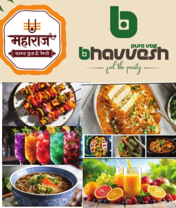 प्रतीक्षा संपली ! ‘महाराज’ प्युअर व्हेज फास्ट फूड अँड रेस्टॉचा मालवणात १९ मे रोजी भव्य शुभारंभ