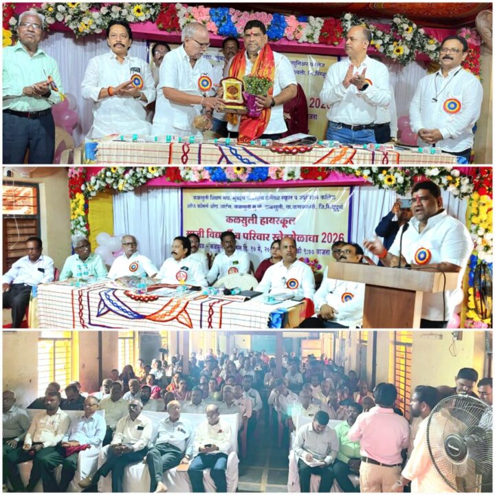 माजी विद्यार्थ्यांच्या योगदानातून उभारण्यात आलेली कळसुली हायस्कूलची भव्य इमारत आदर्शवत