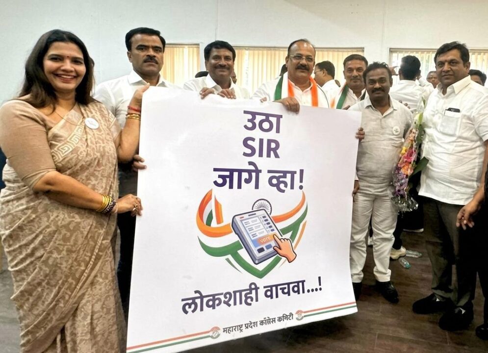राष्ट्रीय काँग्रेस जिल्ह्यातील तीनही मतदार संघात विशेष SIR यंत्रणा राबवणार