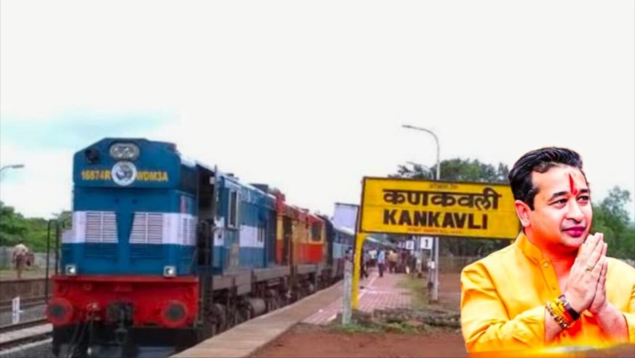 कणकवली रेल्वे स्थानकात सरकता जिना लवकरच सुरू होणार : नव्या शेडलाही मंजुरी