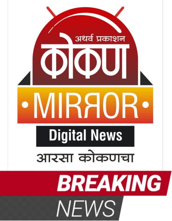 Malvan | पोलिसांची शोधमोहीम यशस्वी : ‘तो’ चिमुकला आईच्या स्वाधीन !