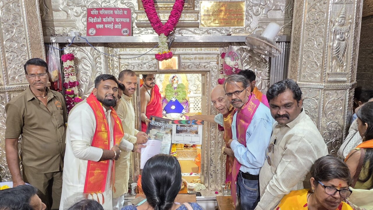 मराठी चित्रपट ‘कॅलक्युलेटर’च्या स्क्रिप्टचे पूजन व पोस्टर लाँच