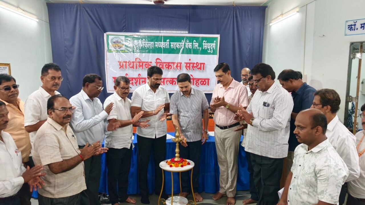 सहकाराच्या माध्यमातून एकत्र येऊन समाजाच्या प्रगतीसाठी काम करूया…