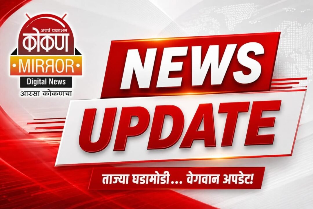 गणेश मंडळांतून आता सरकारी योजनांचा थेट लोकसंवाद…