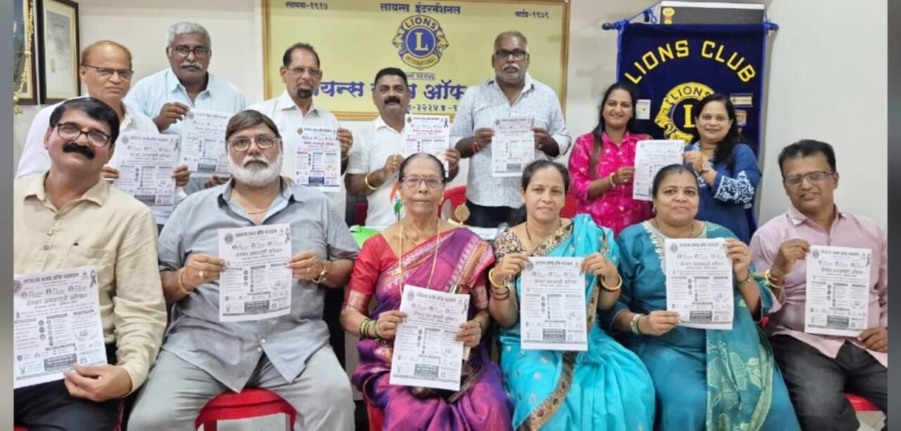 कॅन्सरमुक्त समाजासाठी मालवण लायन्स क्लबचा एल्गार